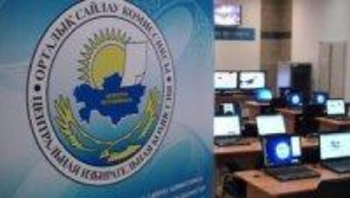 Казахстанцы смогут пожаловаться в избирком по интернету