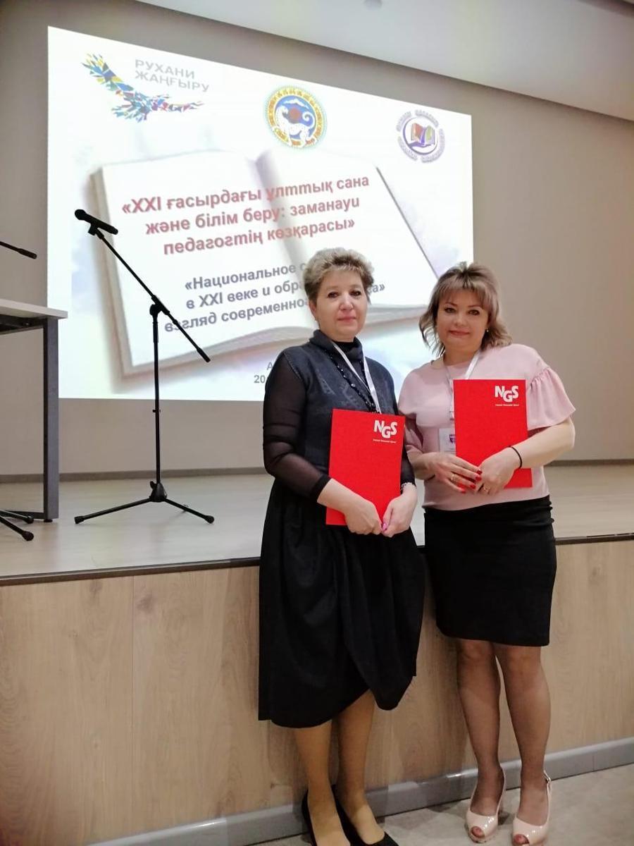 11 апреля 2019 года во Дворце школьников города Алматы состоялось торжественное закрытие Педагогических чтений