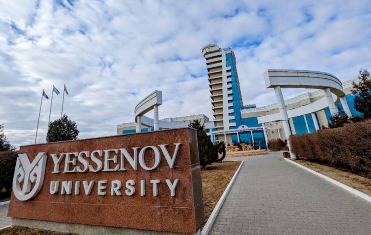 Ш. Есенов университетінің білім беру саласындағы инновациялары мен жетістіктері