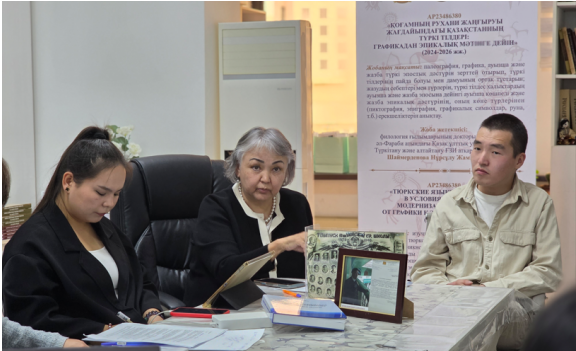 Язык как культурный код: в КазНУ имени аль-Фараби прошёл научно-практический семинар, посвящённый идеям И. Г. Добродомова