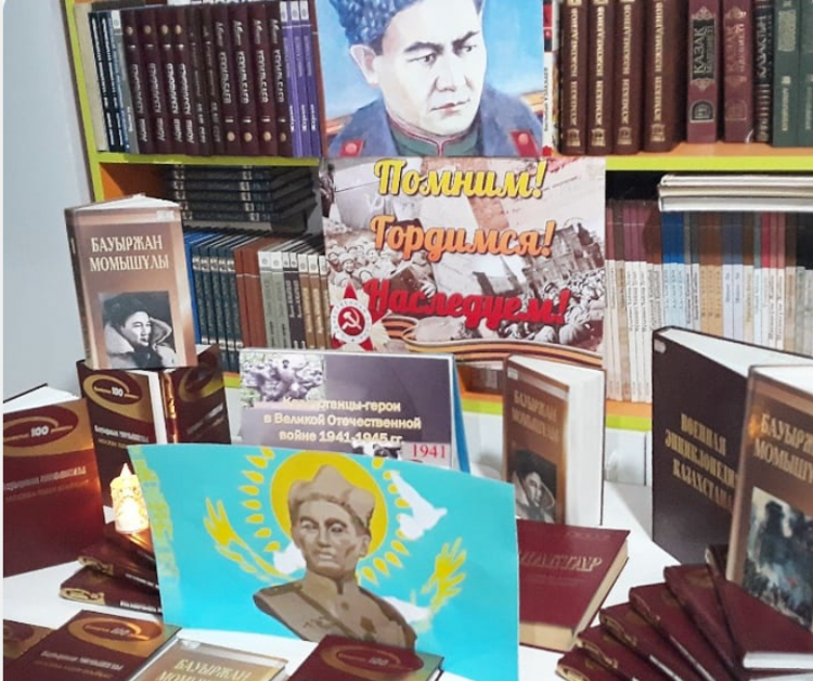 Бауыржан Момышұлының 115 жылдығына арналған іс-шаралар