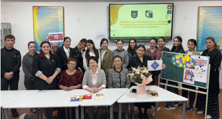 Реализация Целей устойчивого развития в образовательной и воспитательной практике КазНУ имени аль-Фараби: опыт кафедры русской филологии и мировой литературы